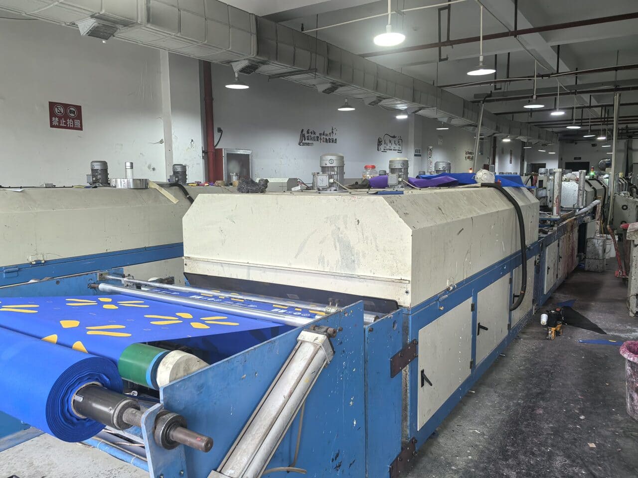 Screen Printing Equipment