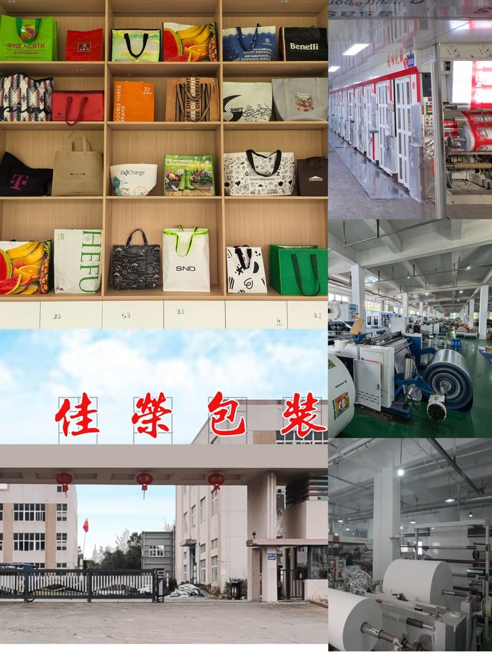 Ecobaggo Factory Overview