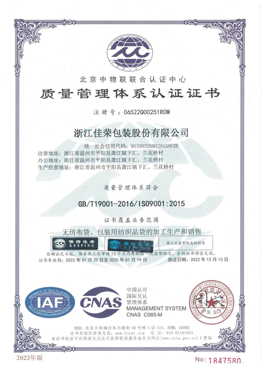 ISO 9001:2015 Certificate