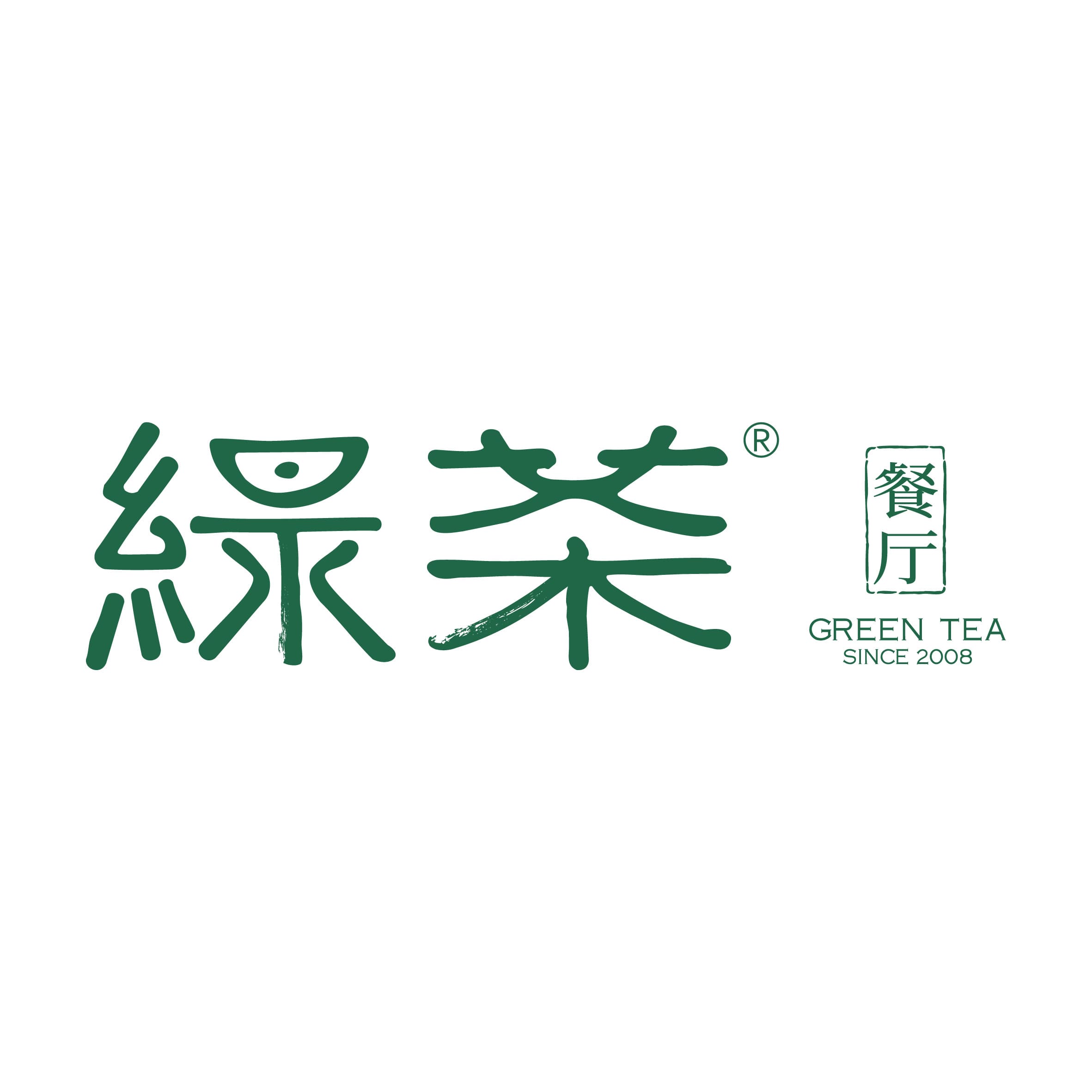 Green Tea Restaurant