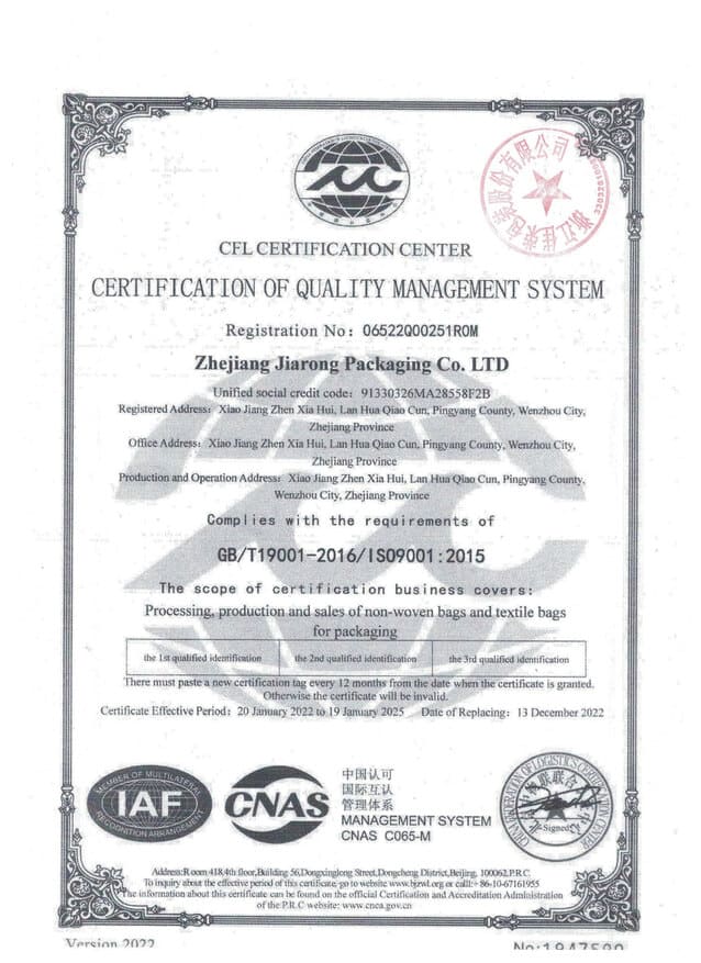 ISO9001