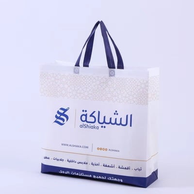 Matte Laminated Non-woven Tote Bag