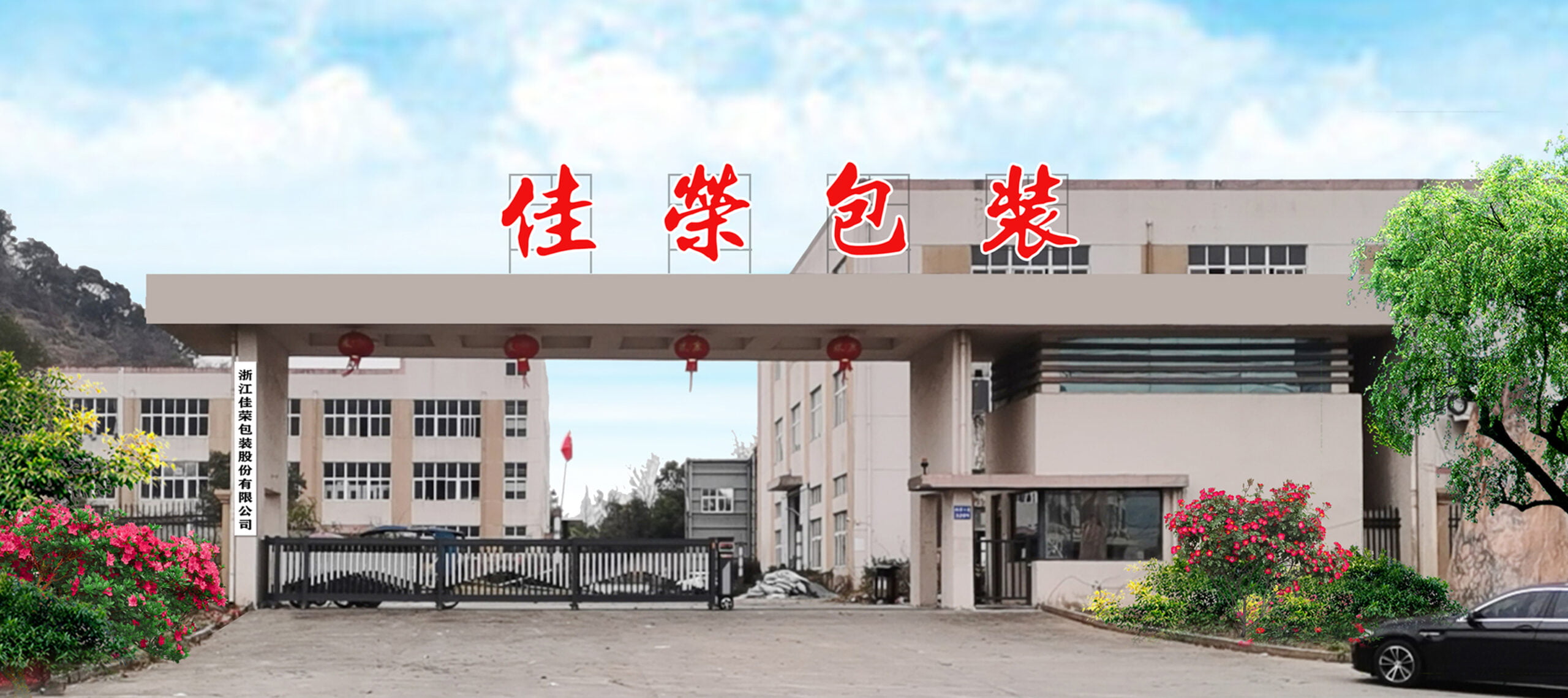 Ecobaggo factory production floor in Wenzhou, China
