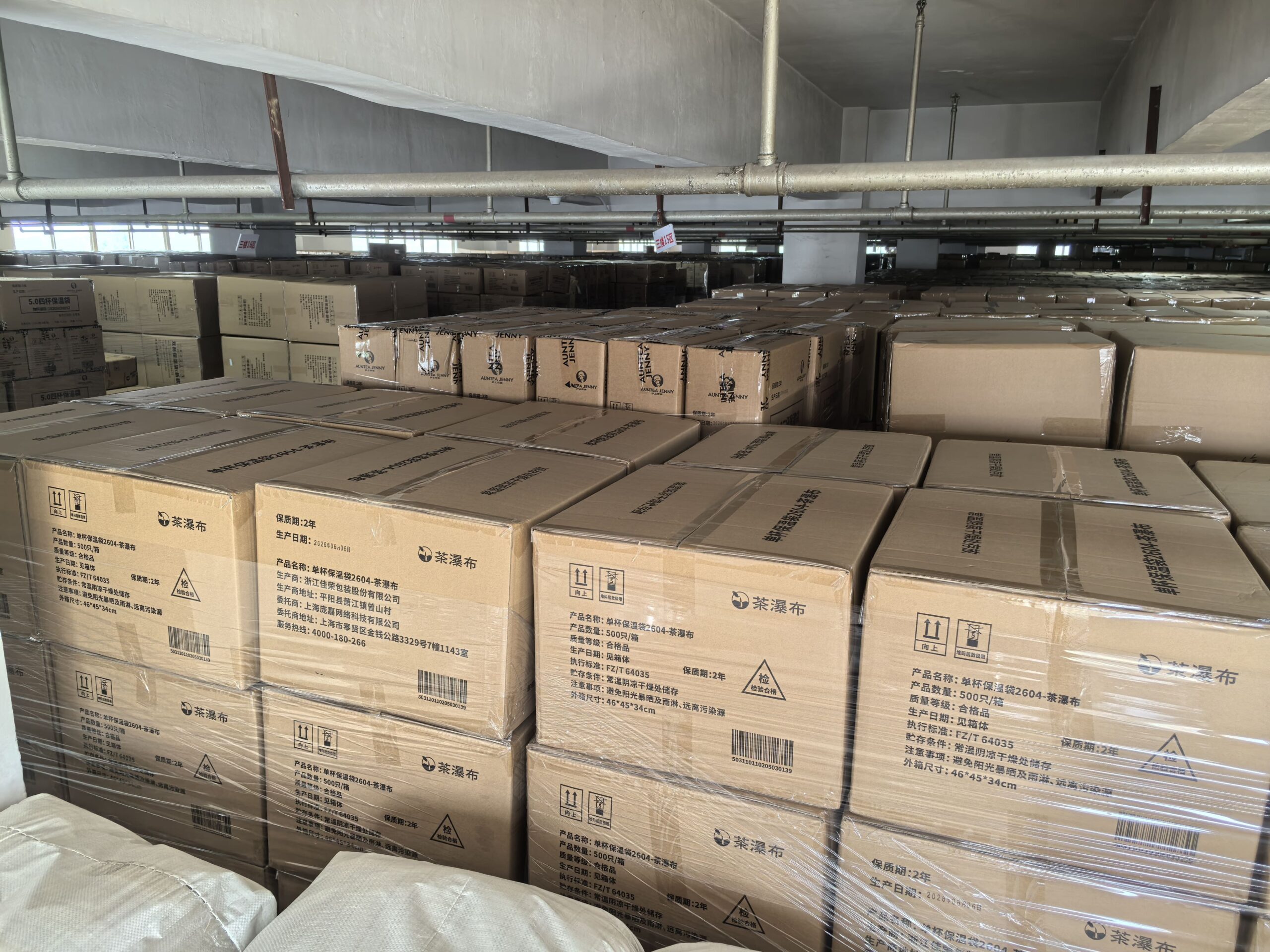 仓储区 - Carton packing